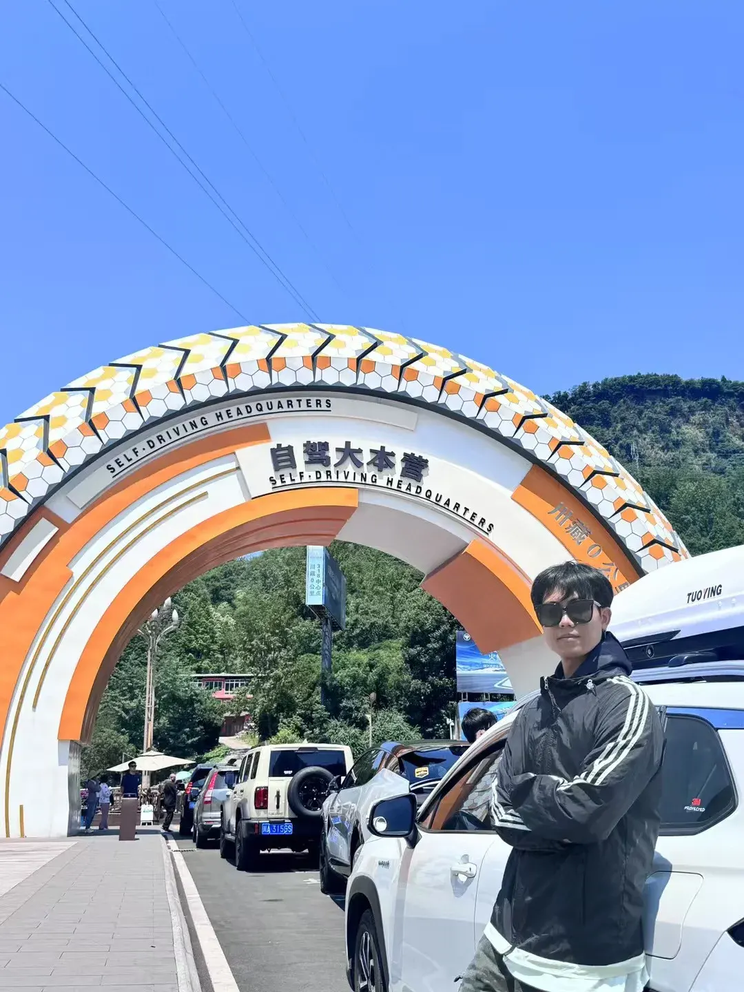 Local travel guide