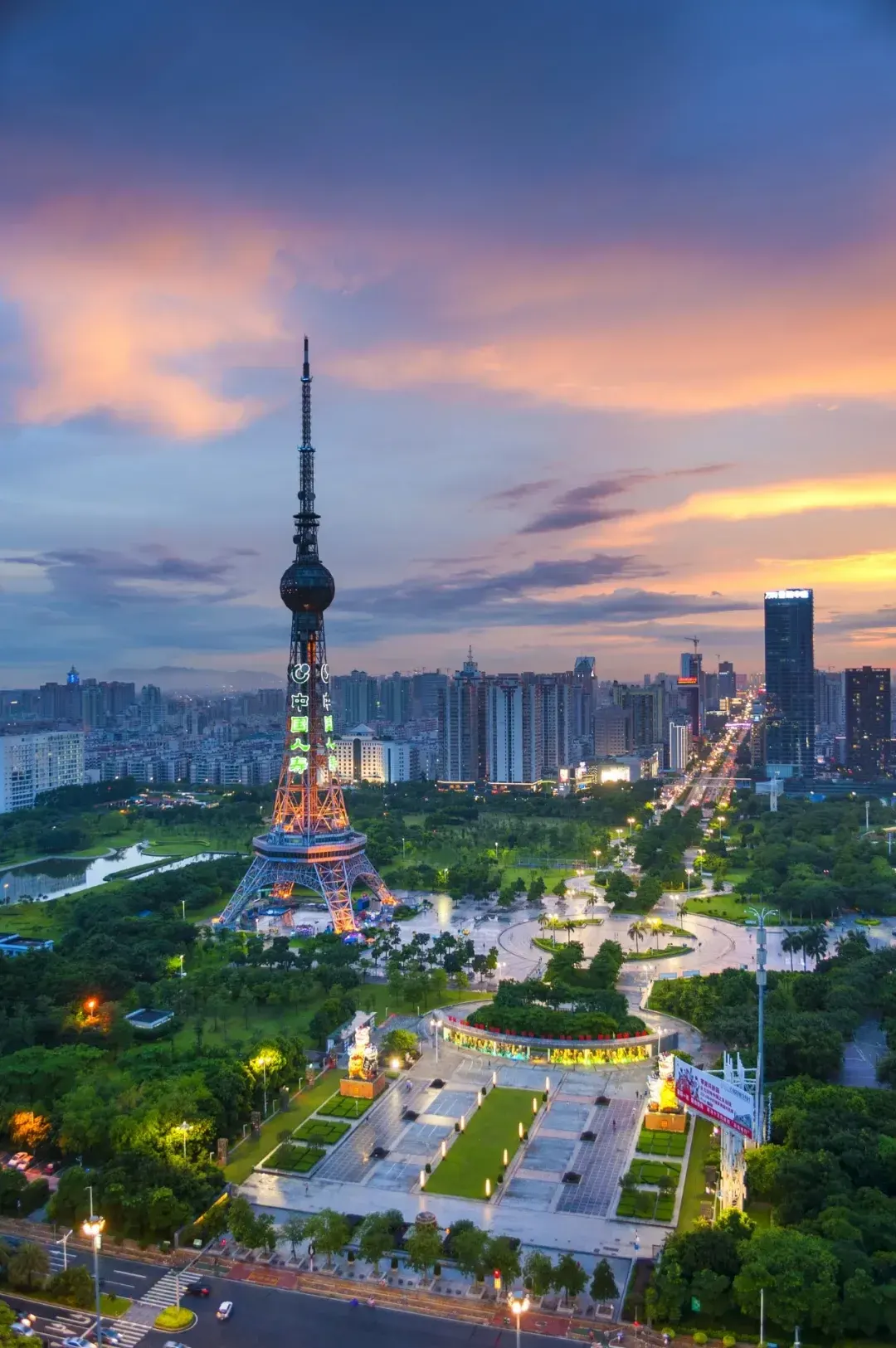 Shanghai city view