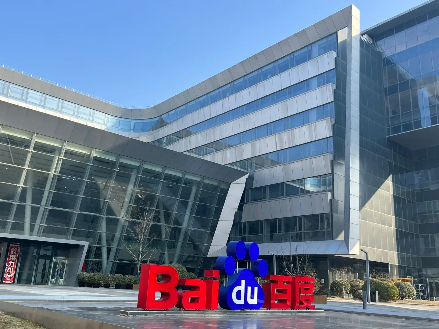 Chinese company and innovation destination